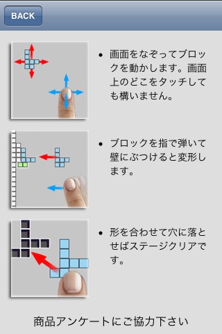 ゲーム画面